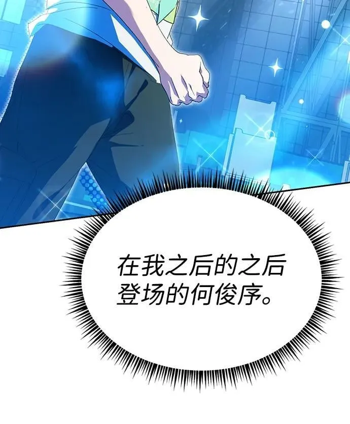 第5话 第49页