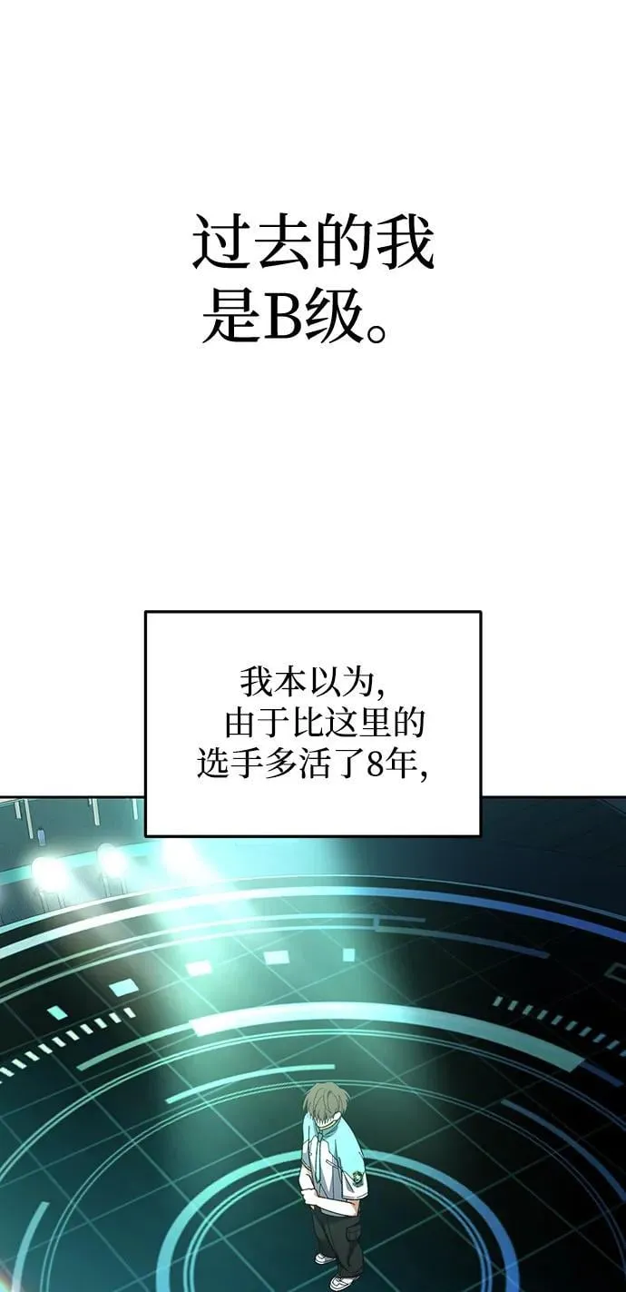 第5话 第51页