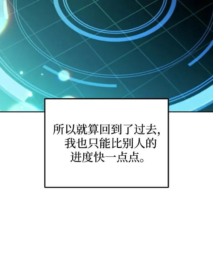 第5话 第52页