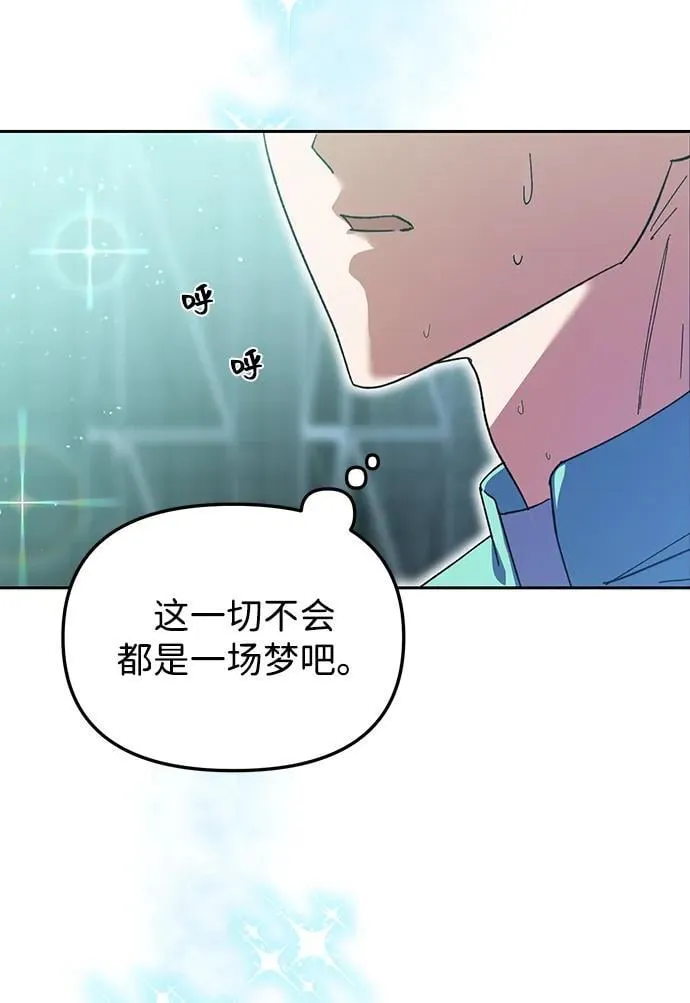 第5话 第55页