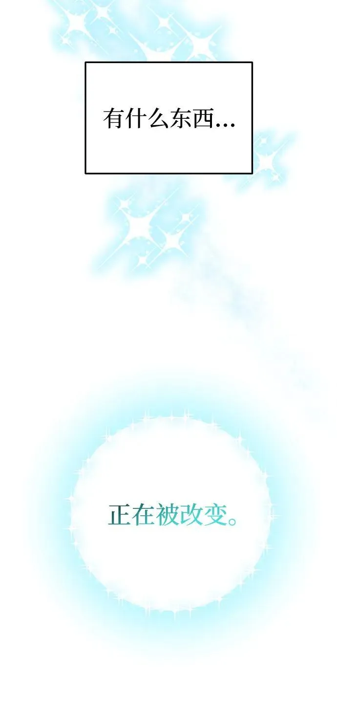 第5话 第56页
