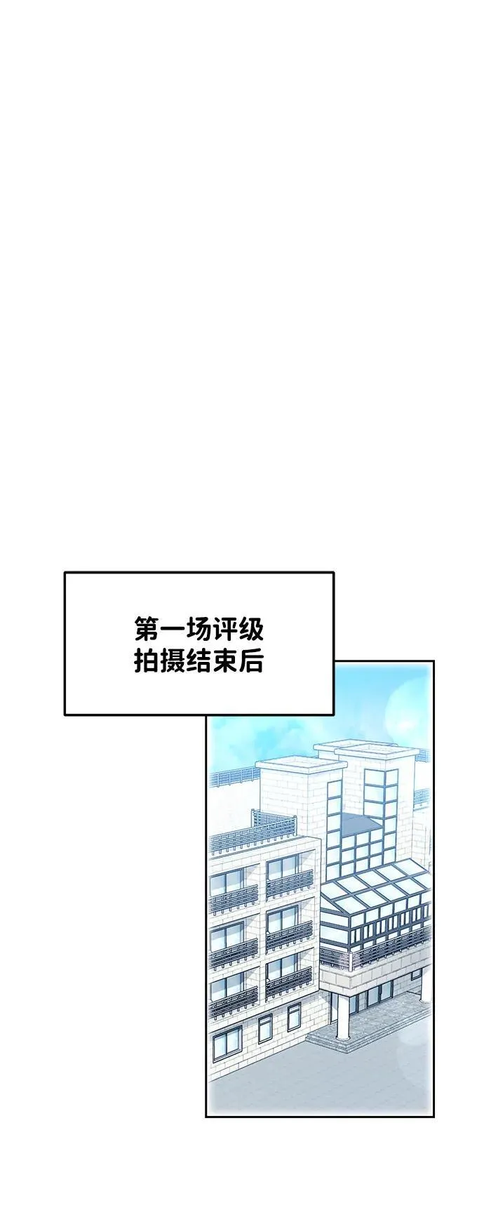 第5话 第57页
