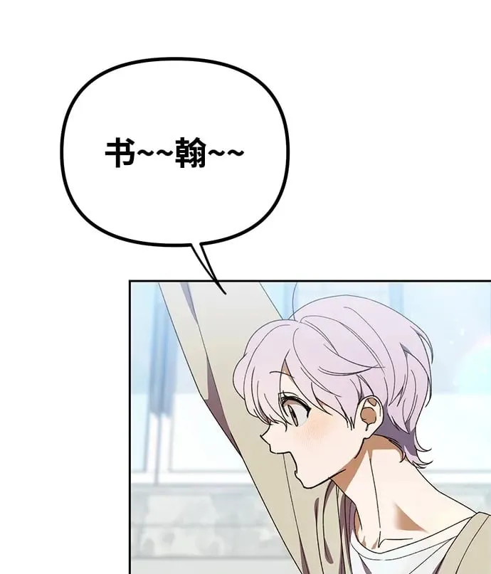 第5话 第60页