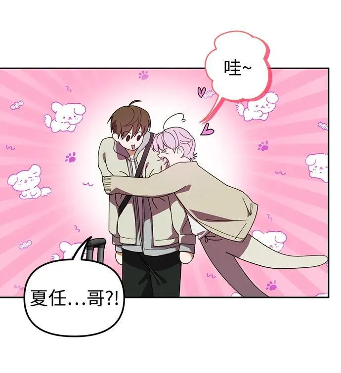 第5话 第61页