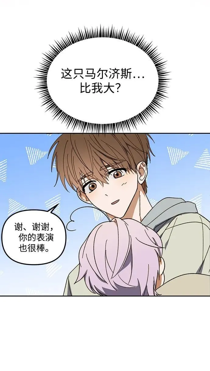 第5话 第63页