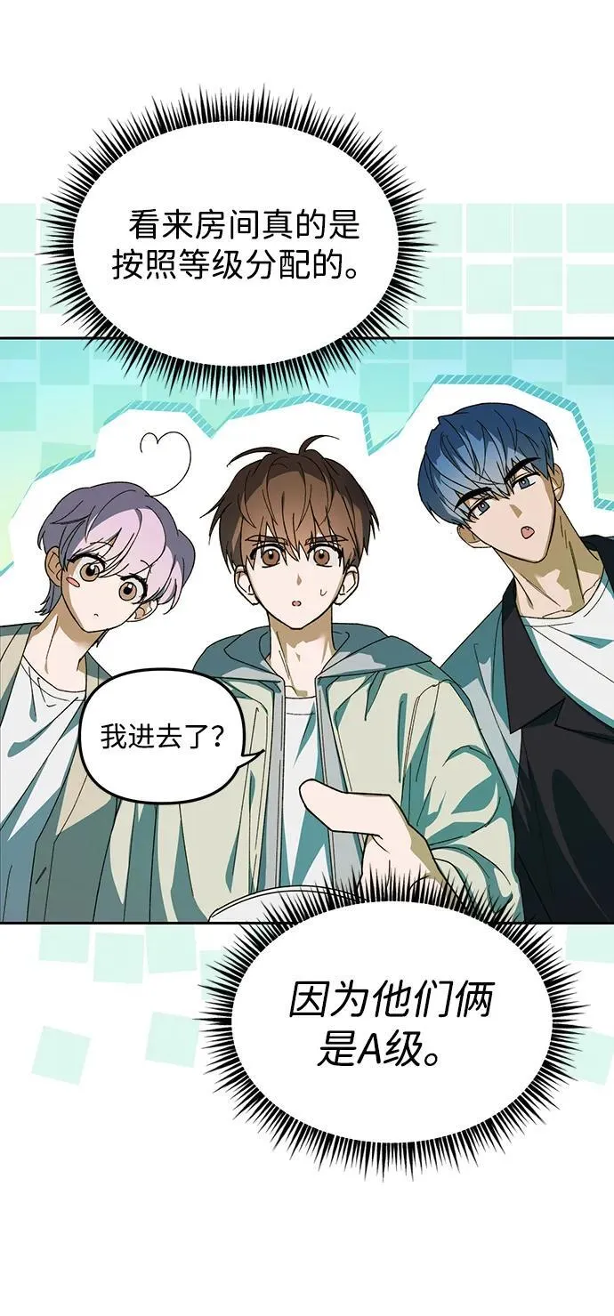 第5话 第68页