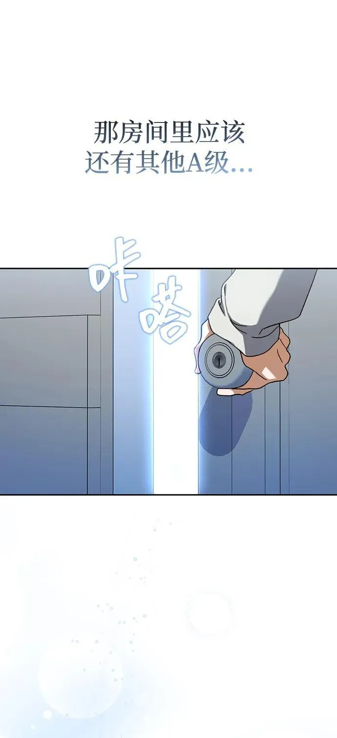 第5话 第69页