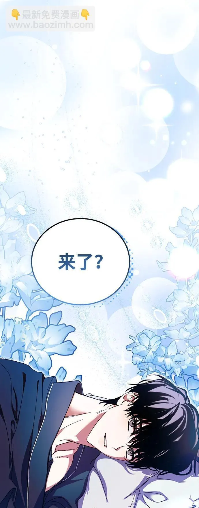 第5话 第70页