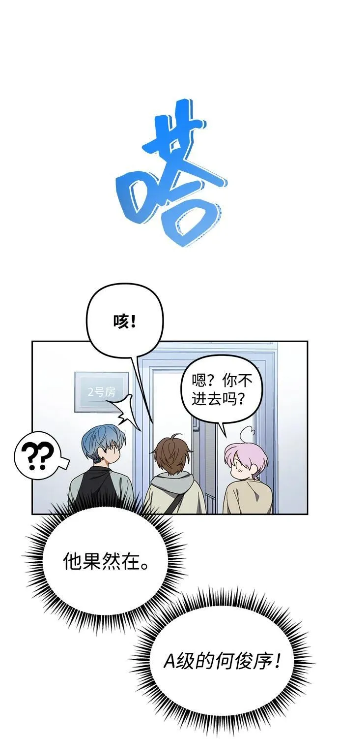 第5话 第73页
