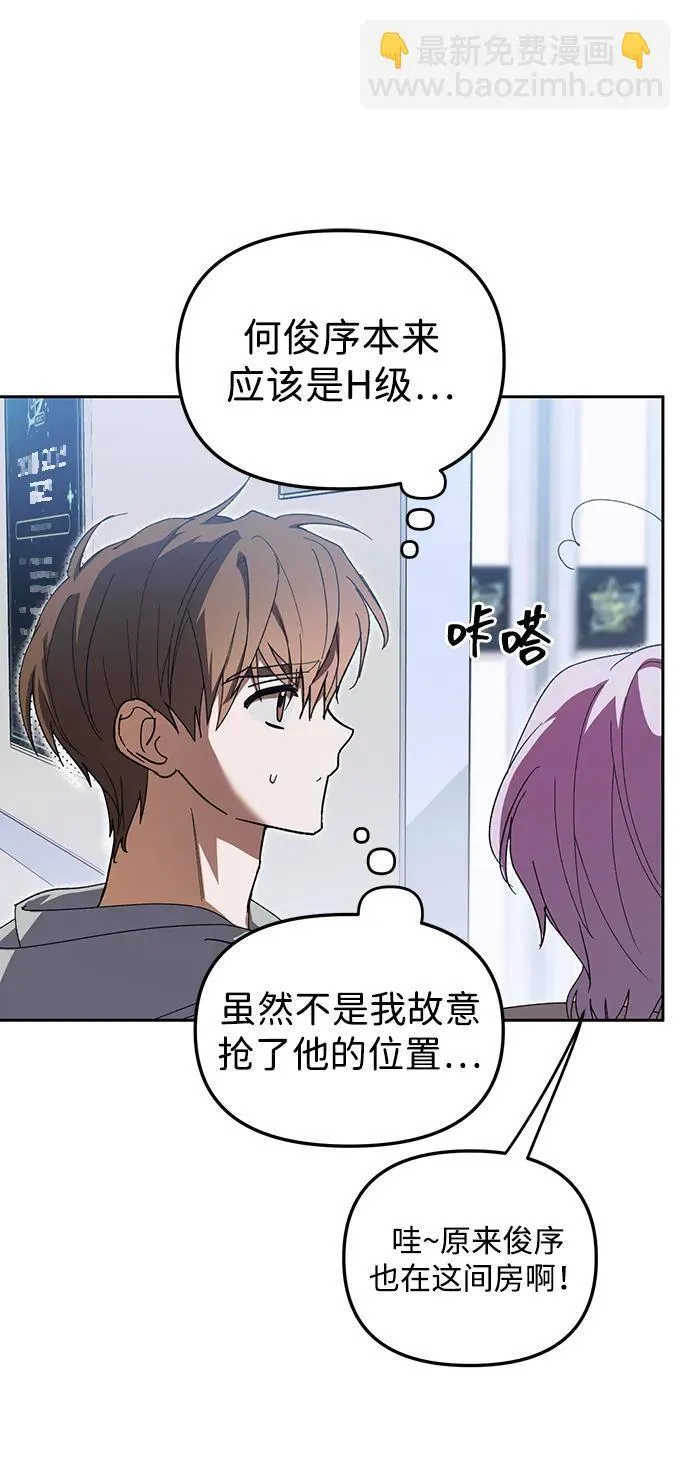 第5话 第74页