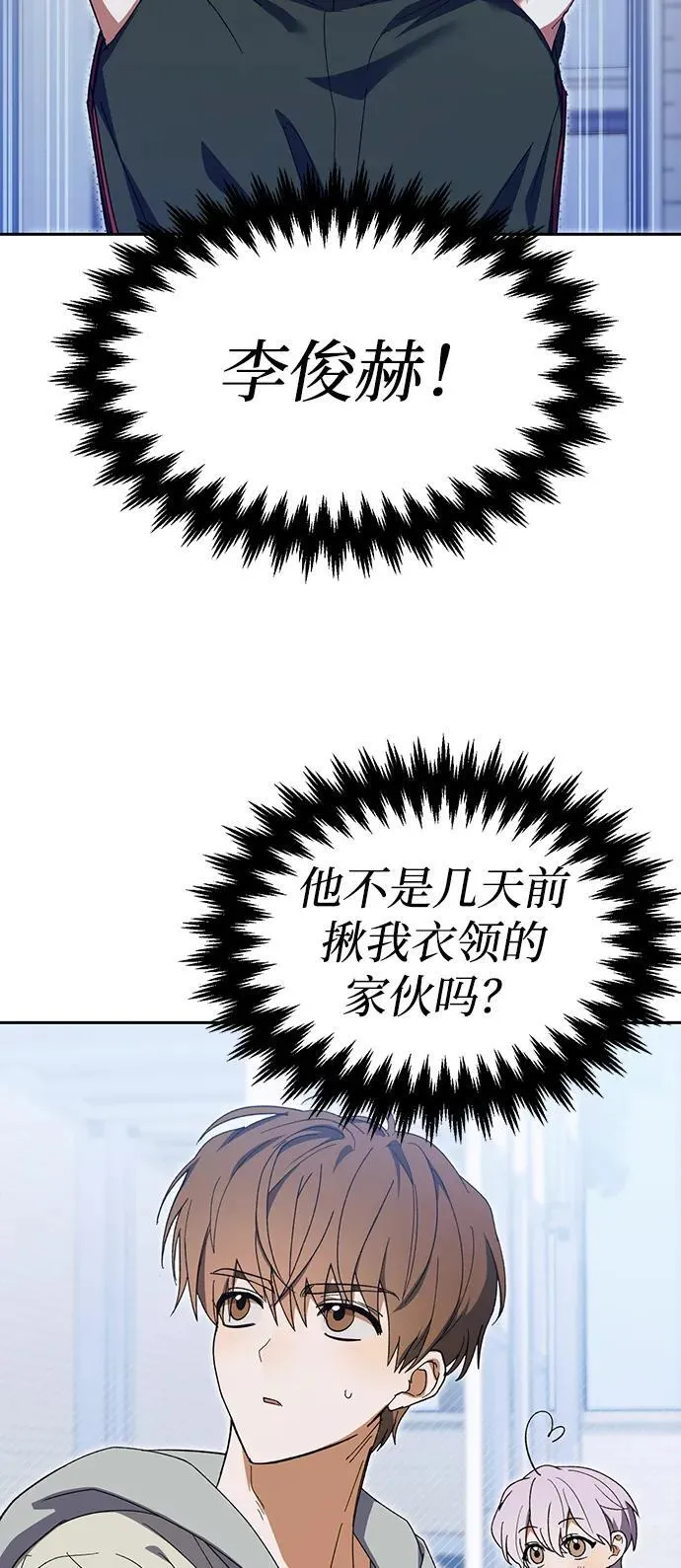 第5话 第79页