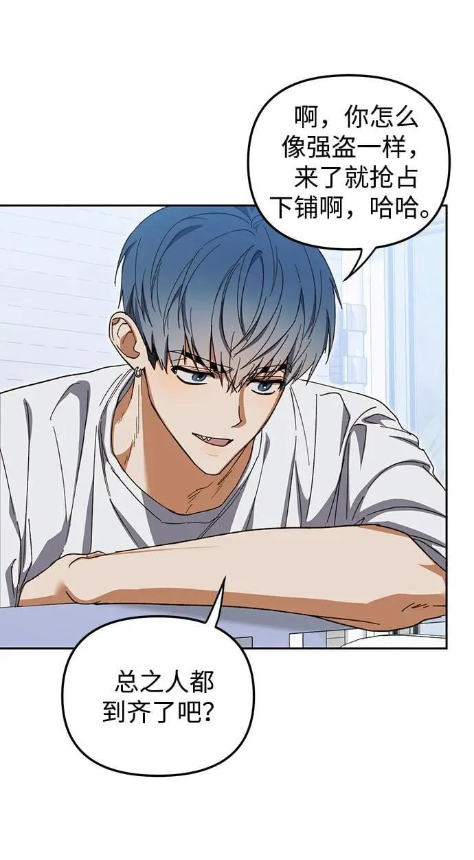 第5话 第82页