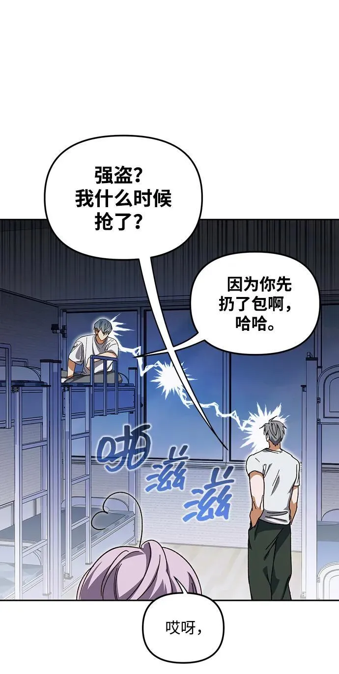 第5话 第83页