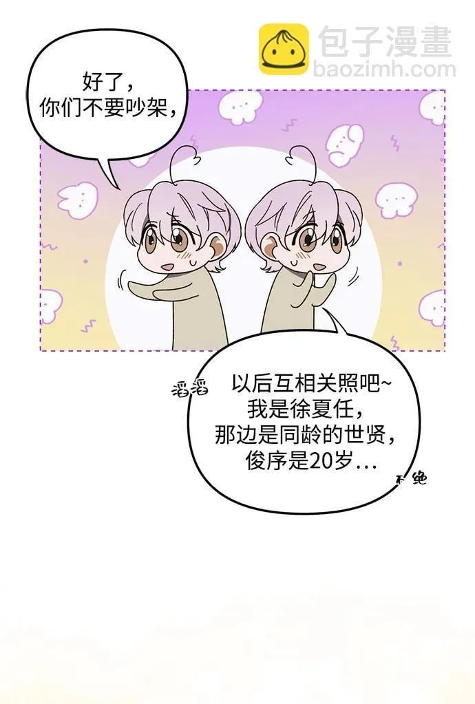 第5话 第84页