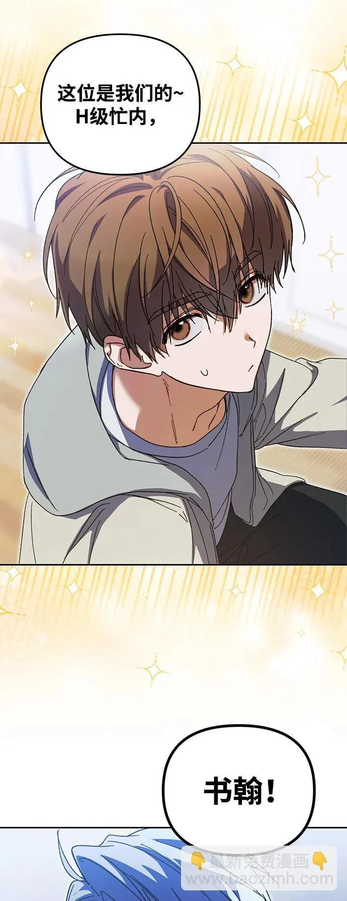 第5话 第85页