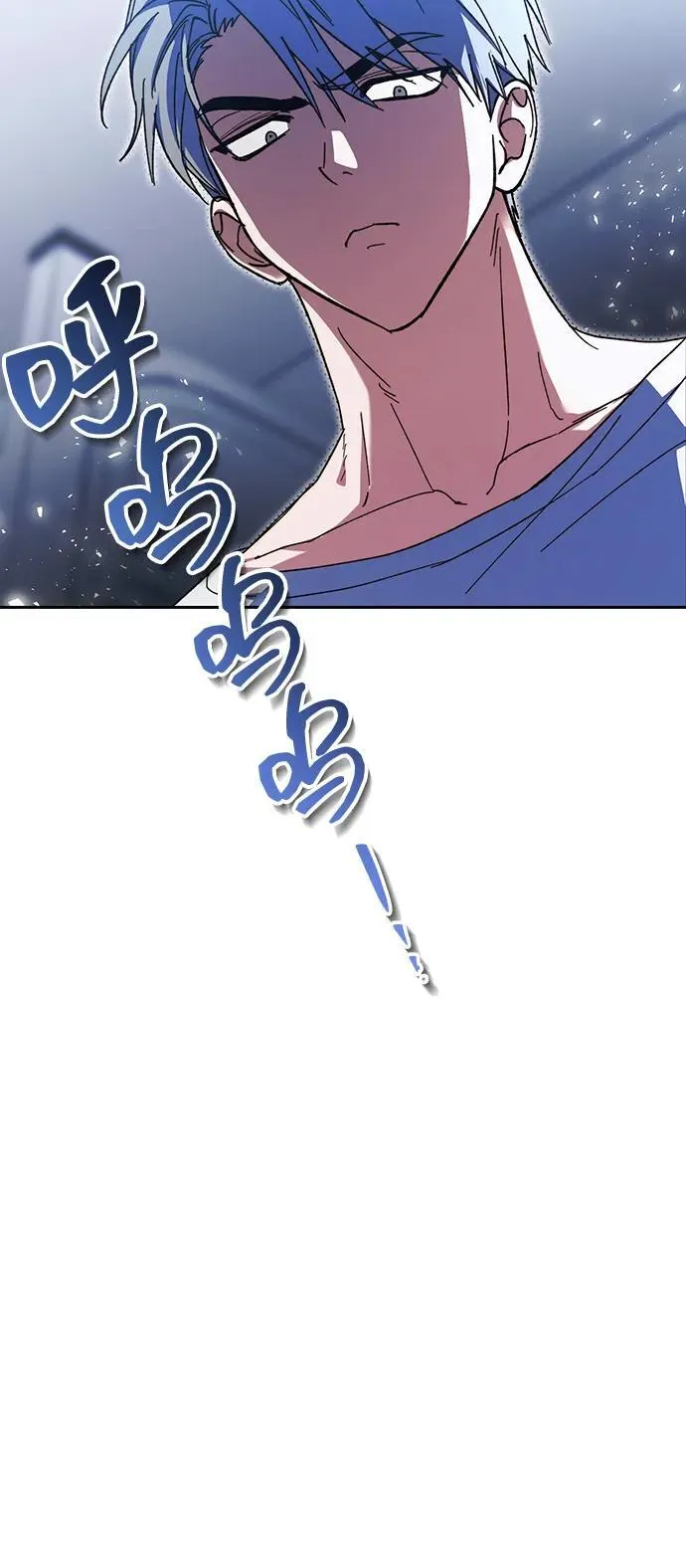 第5话 第86页