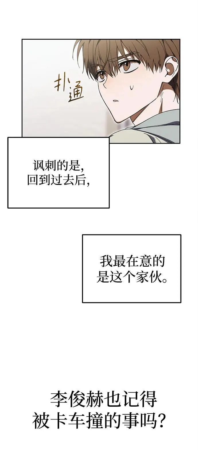 第6话 第4页