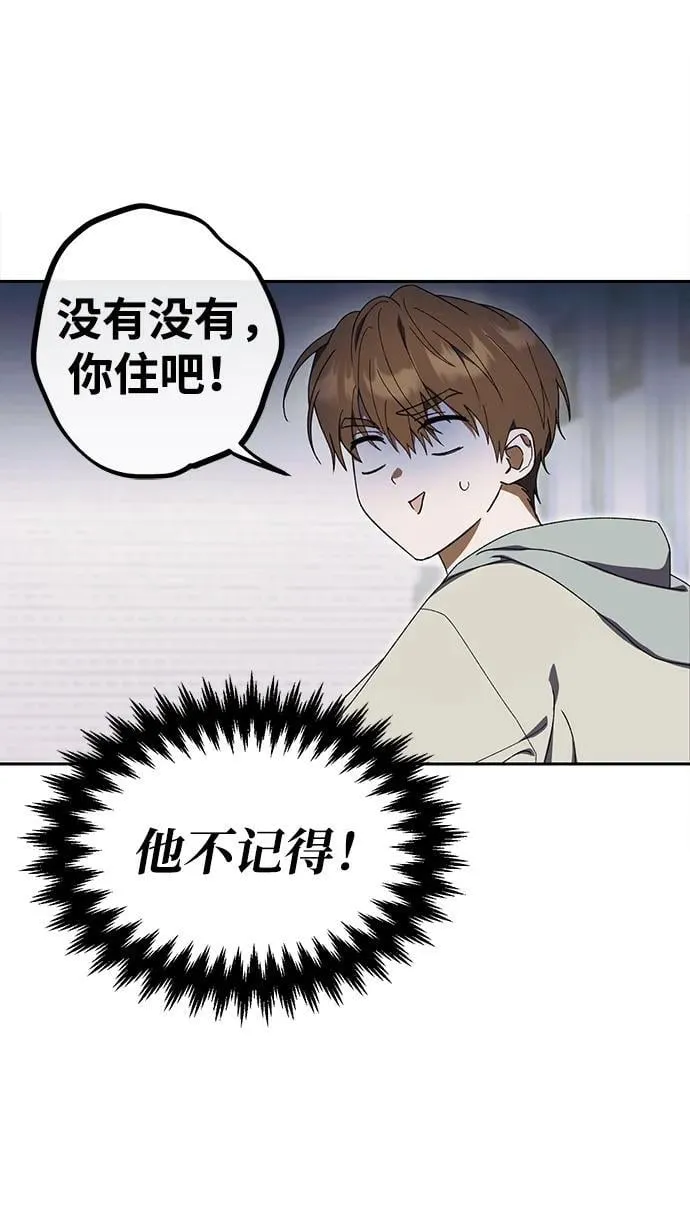 第6话 第7页