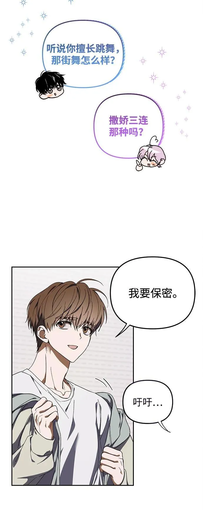 第6话 第9页