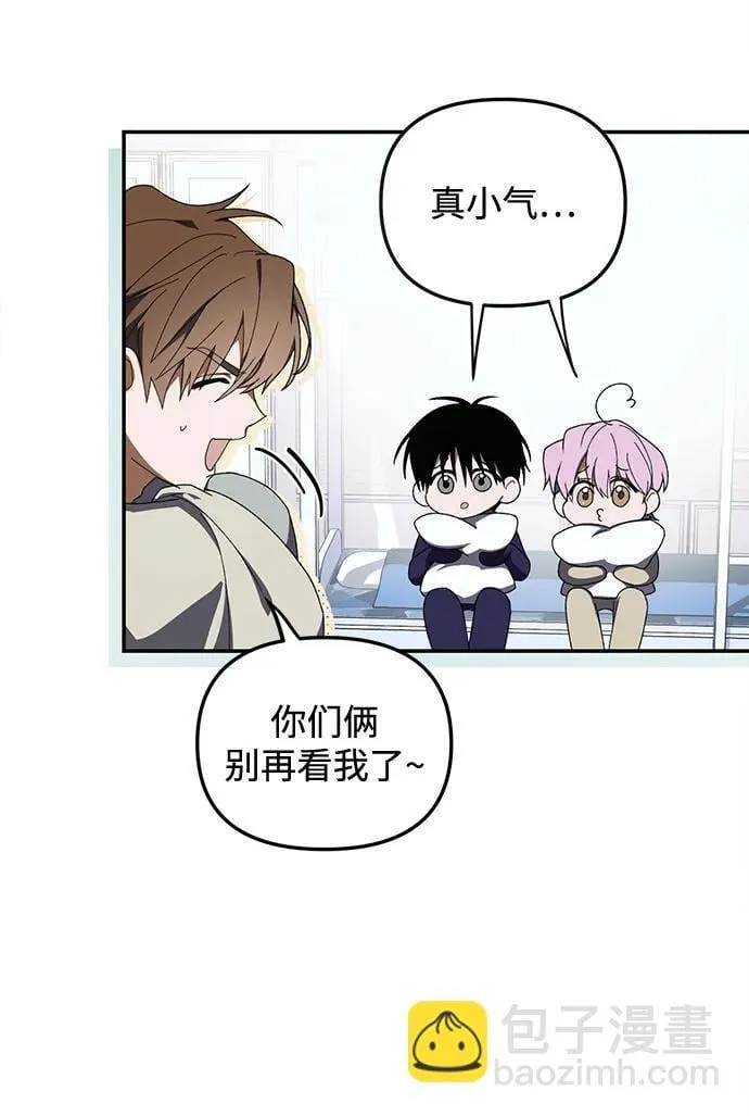第6话 第10页