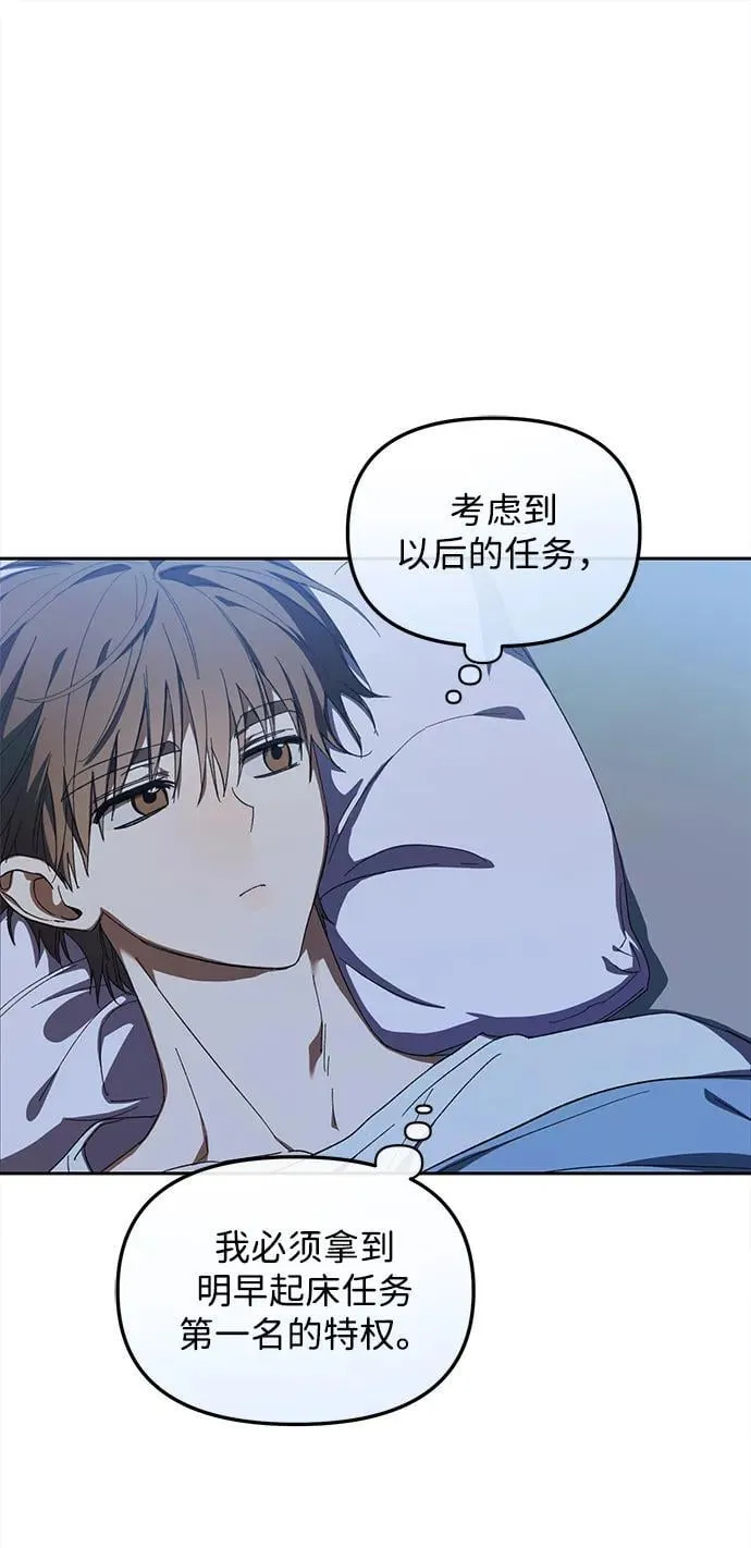 第6话 第13页