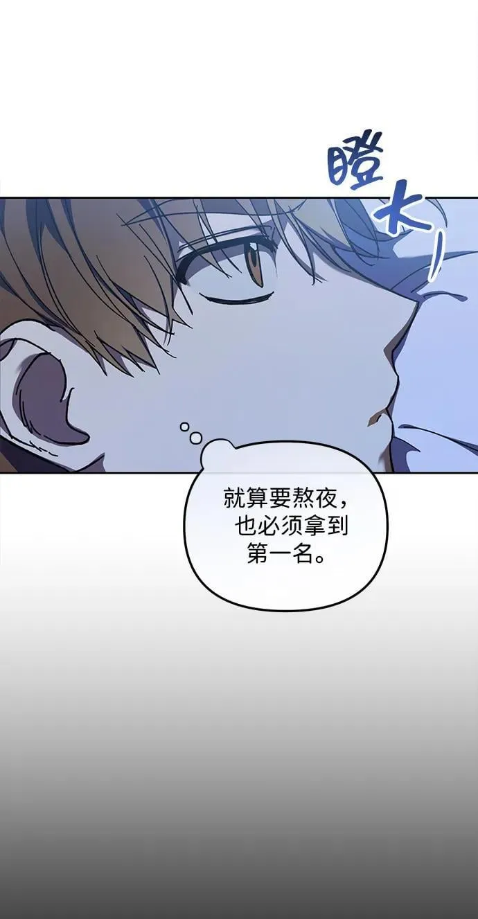 第6话 第15页