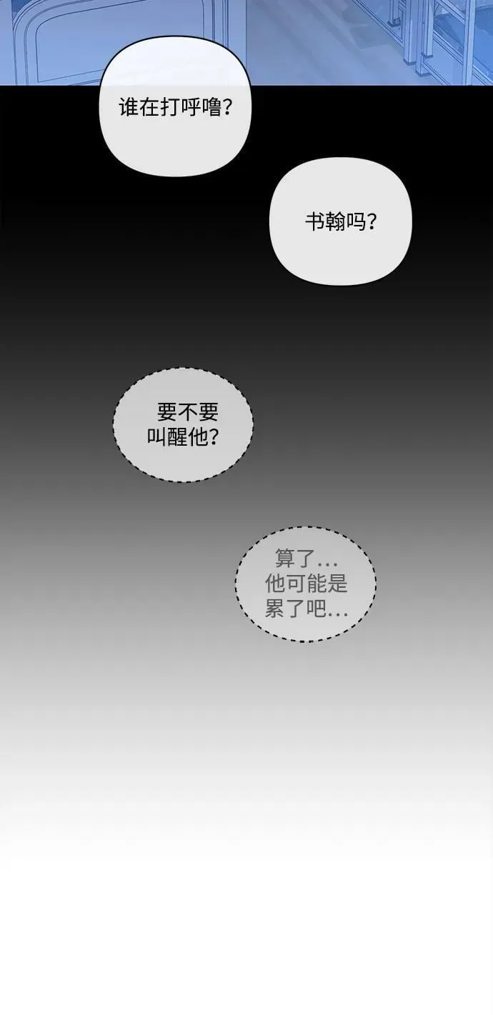 第6话 第17页