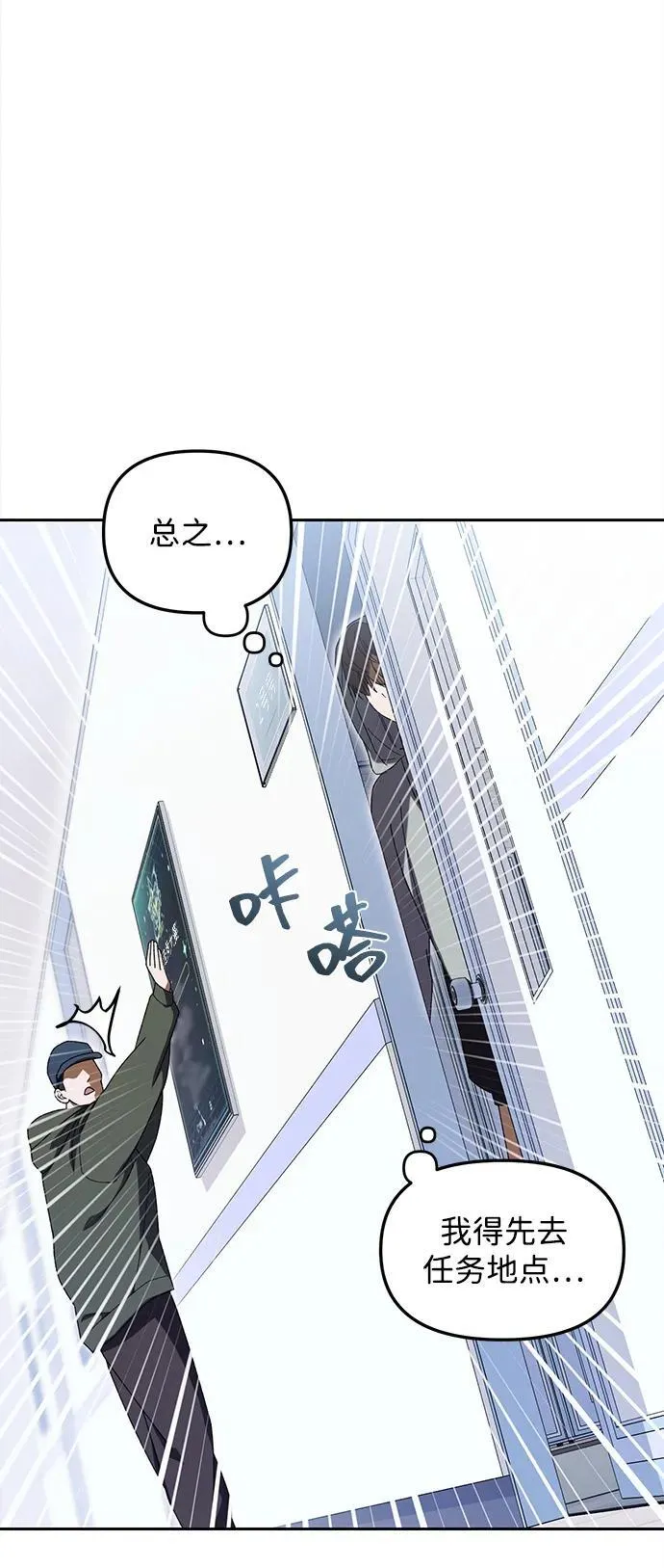 第6话 第22页