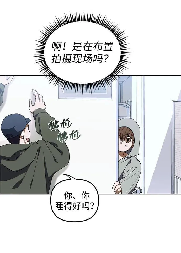 第6话 第23页