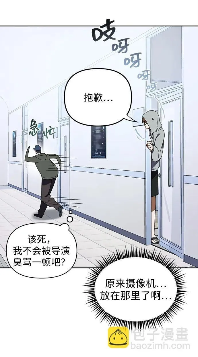 第6话 第24页