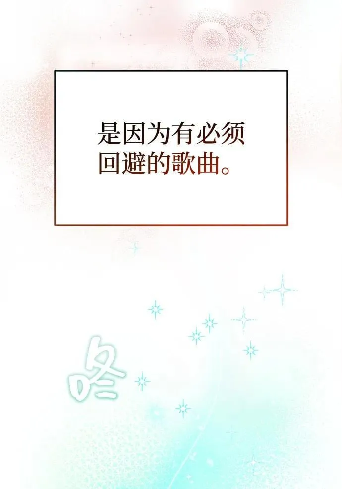 第6话 第27页