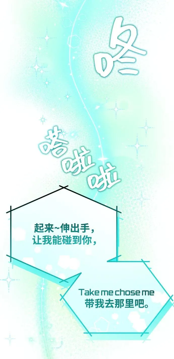 第6话 第28页