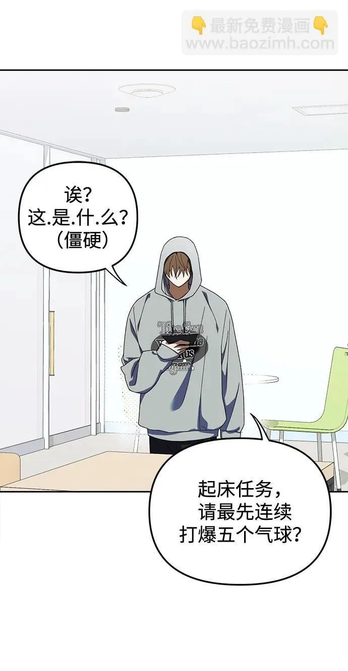 第6话 第34页