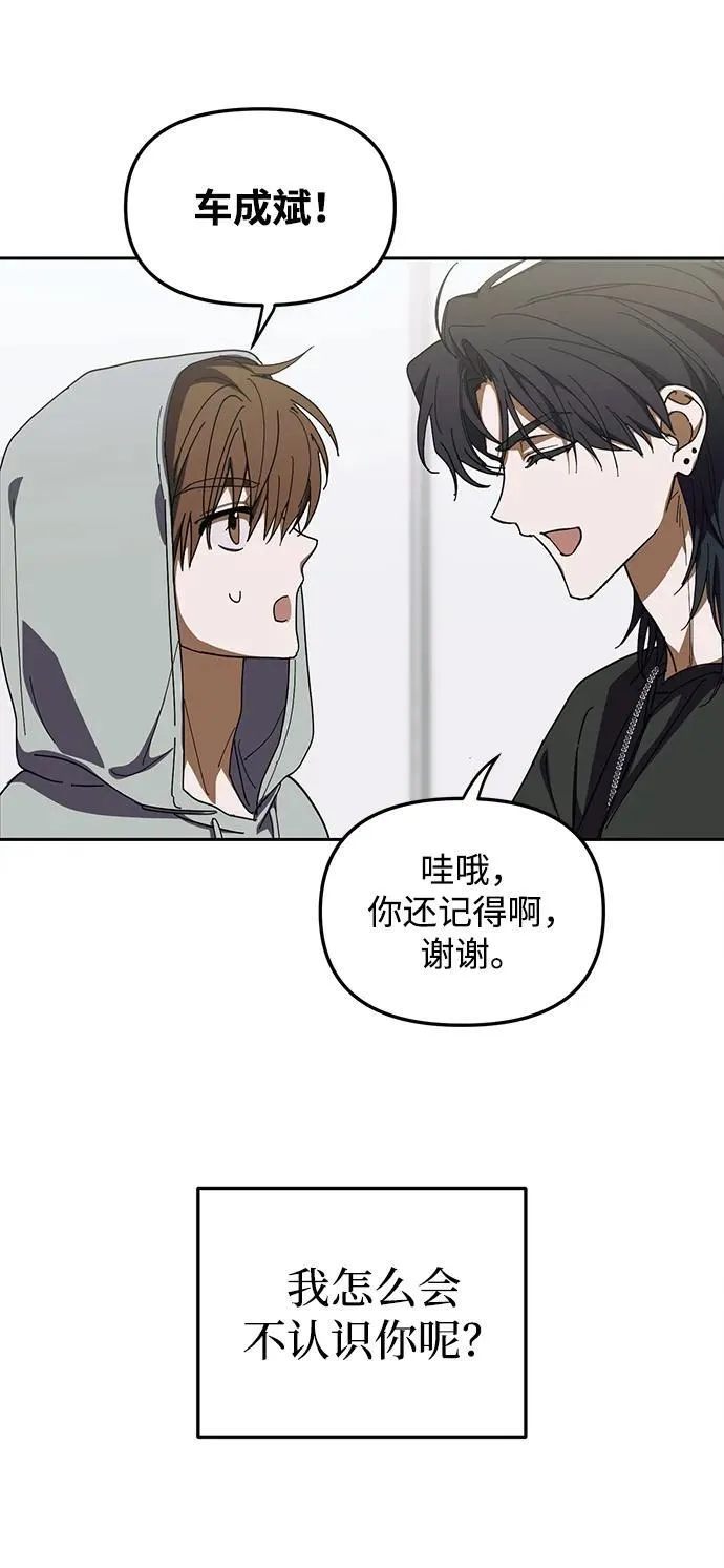 第6话 第41页