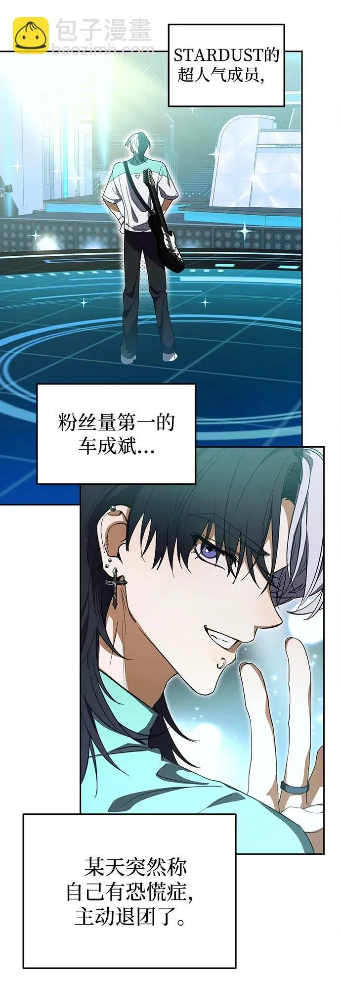 第6话 第42页
