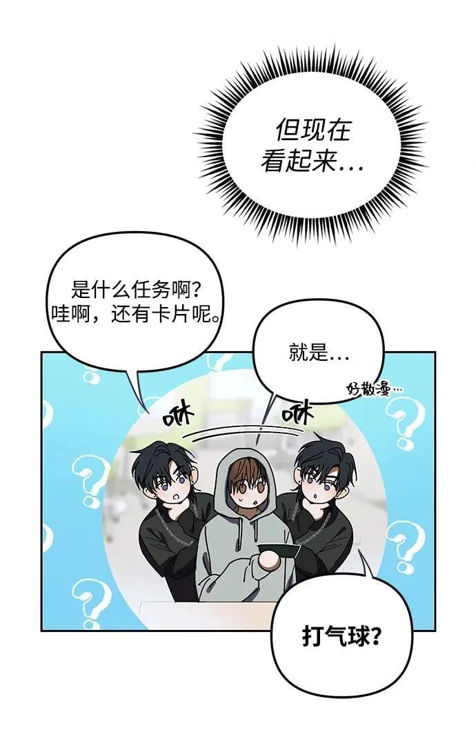 第6话 第43页
