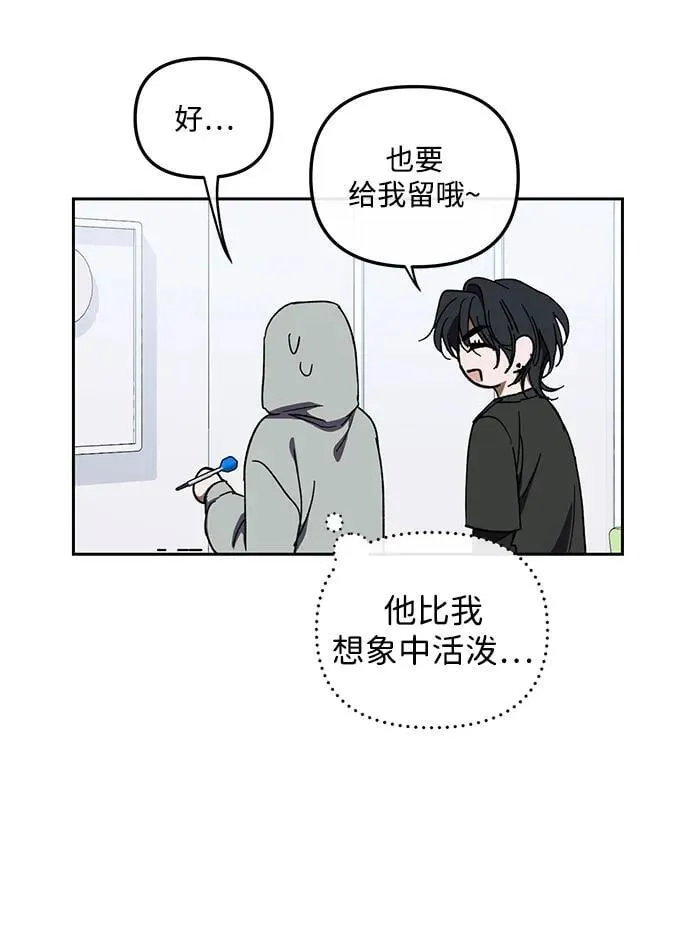 第6话 第45页