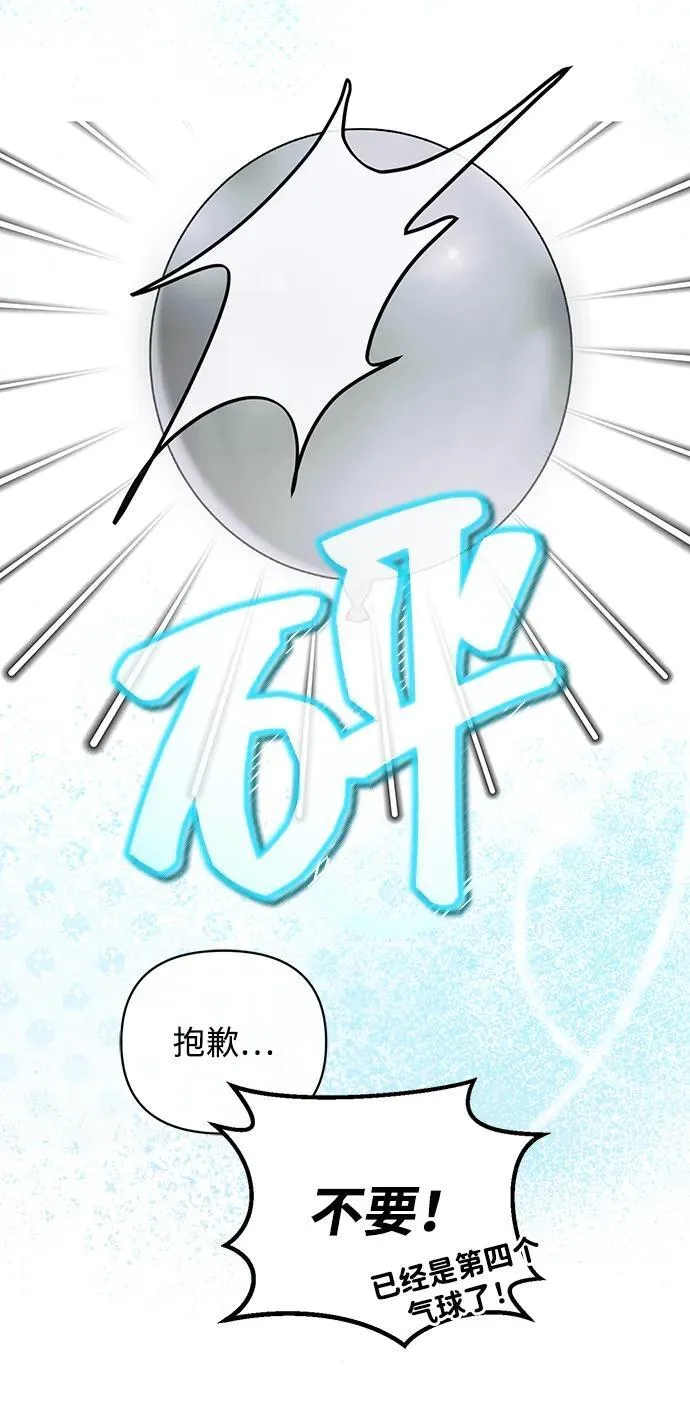 第6话 第47页