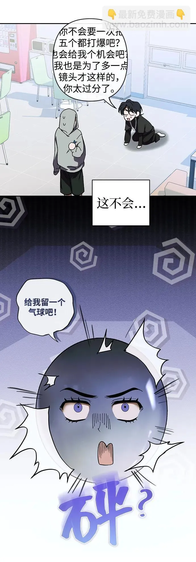 第6话 第48页