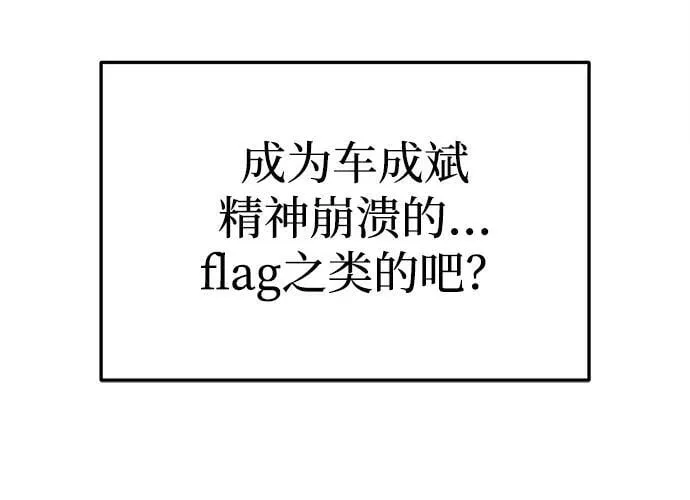 第6话 第49页