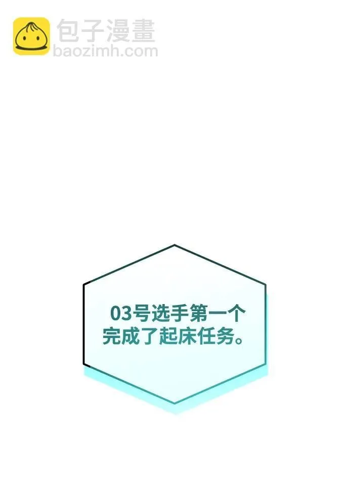 第6话 第50页
