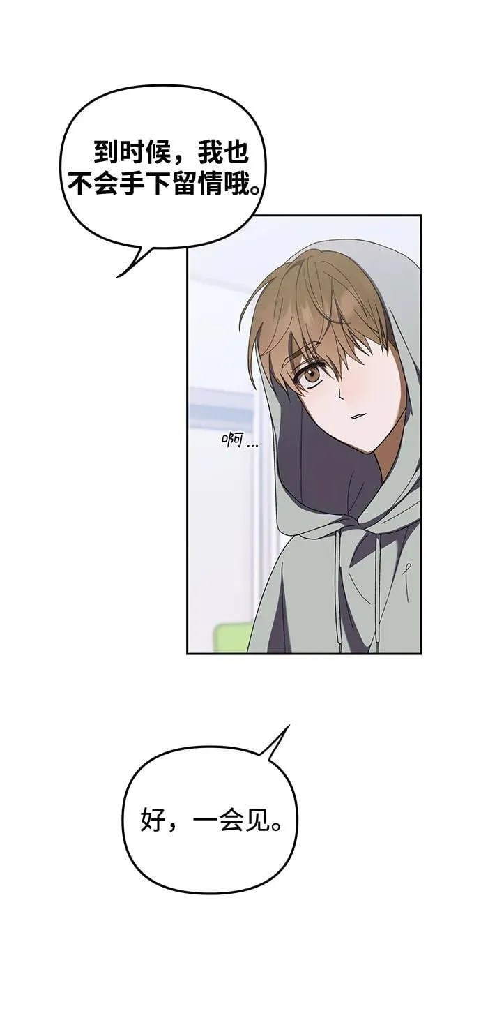第6话 第54页