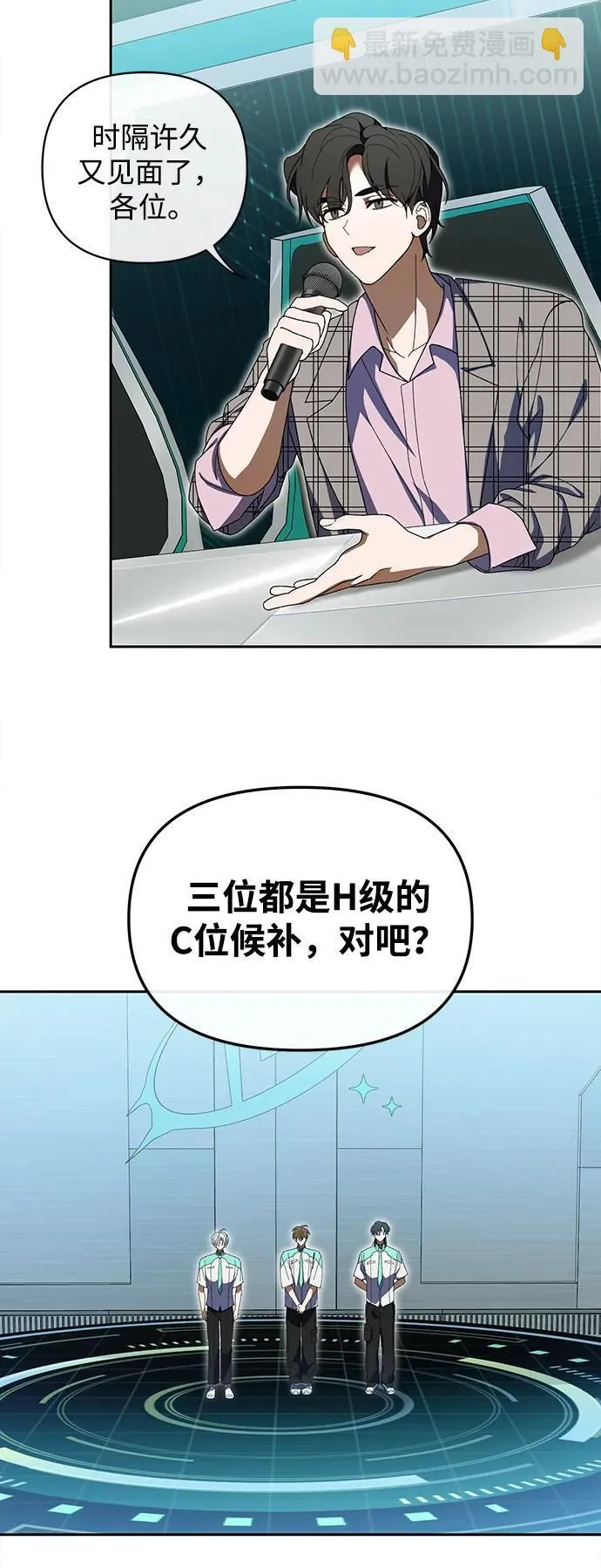 第6话 第57页