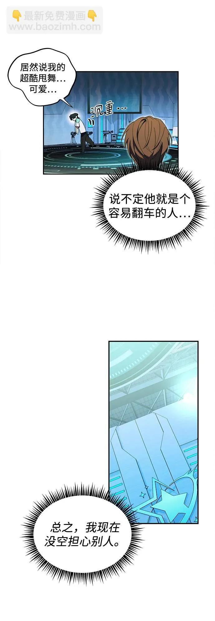 第6话 第67页