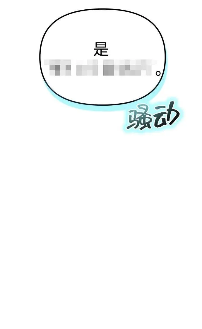 第6话 第70页