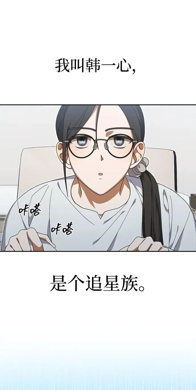 第6话 第73页