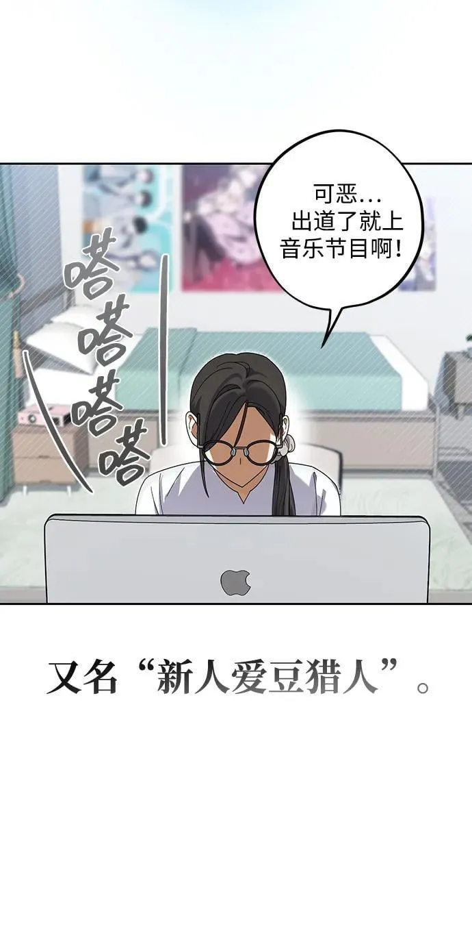 第7话 第4页