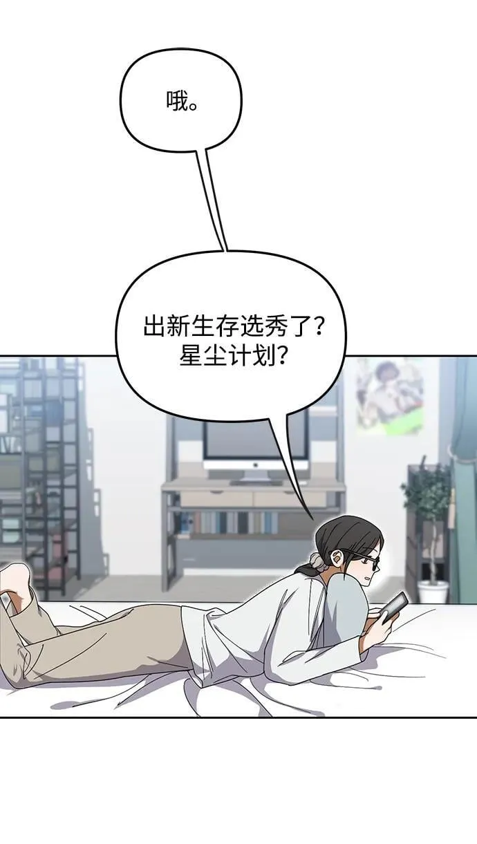 第7话 第5页