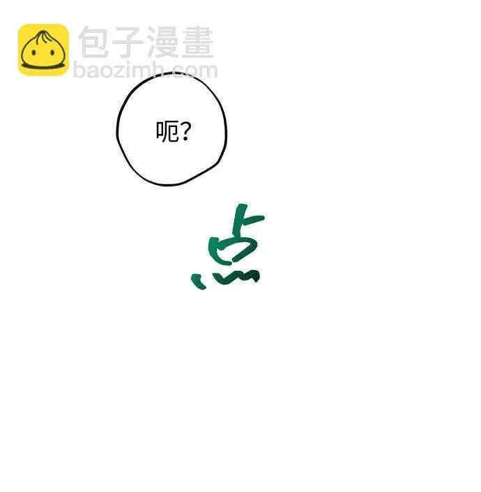 第7话 第12页