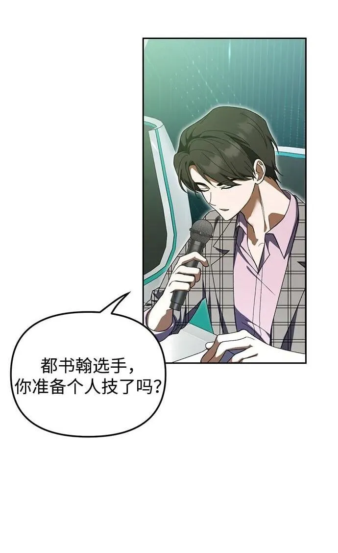 第7话 第13页